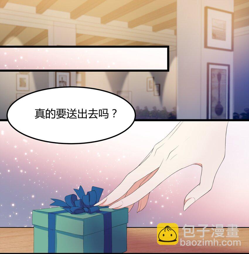 025 生日礼物-第25话