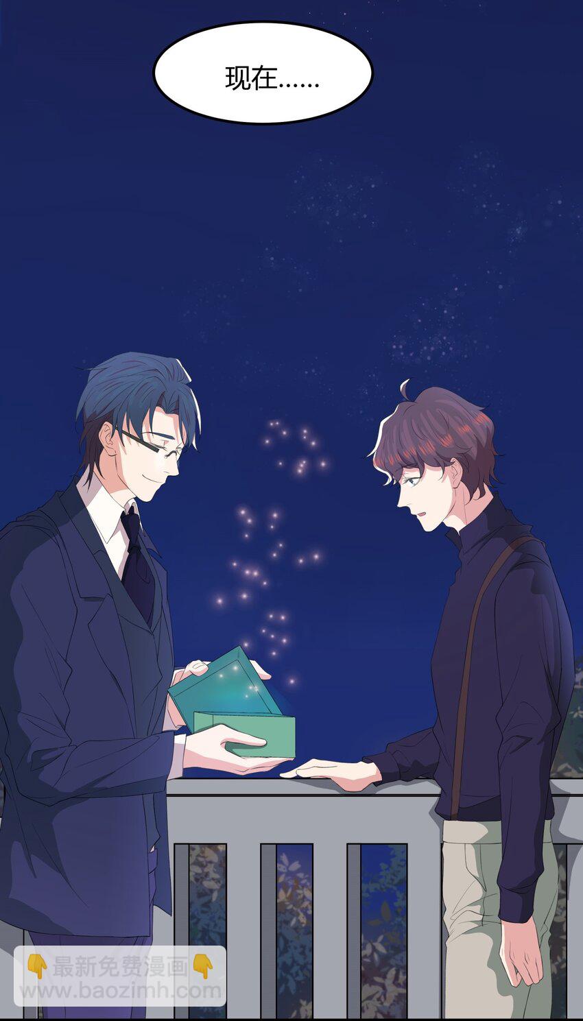 025 生日礼物-第25话