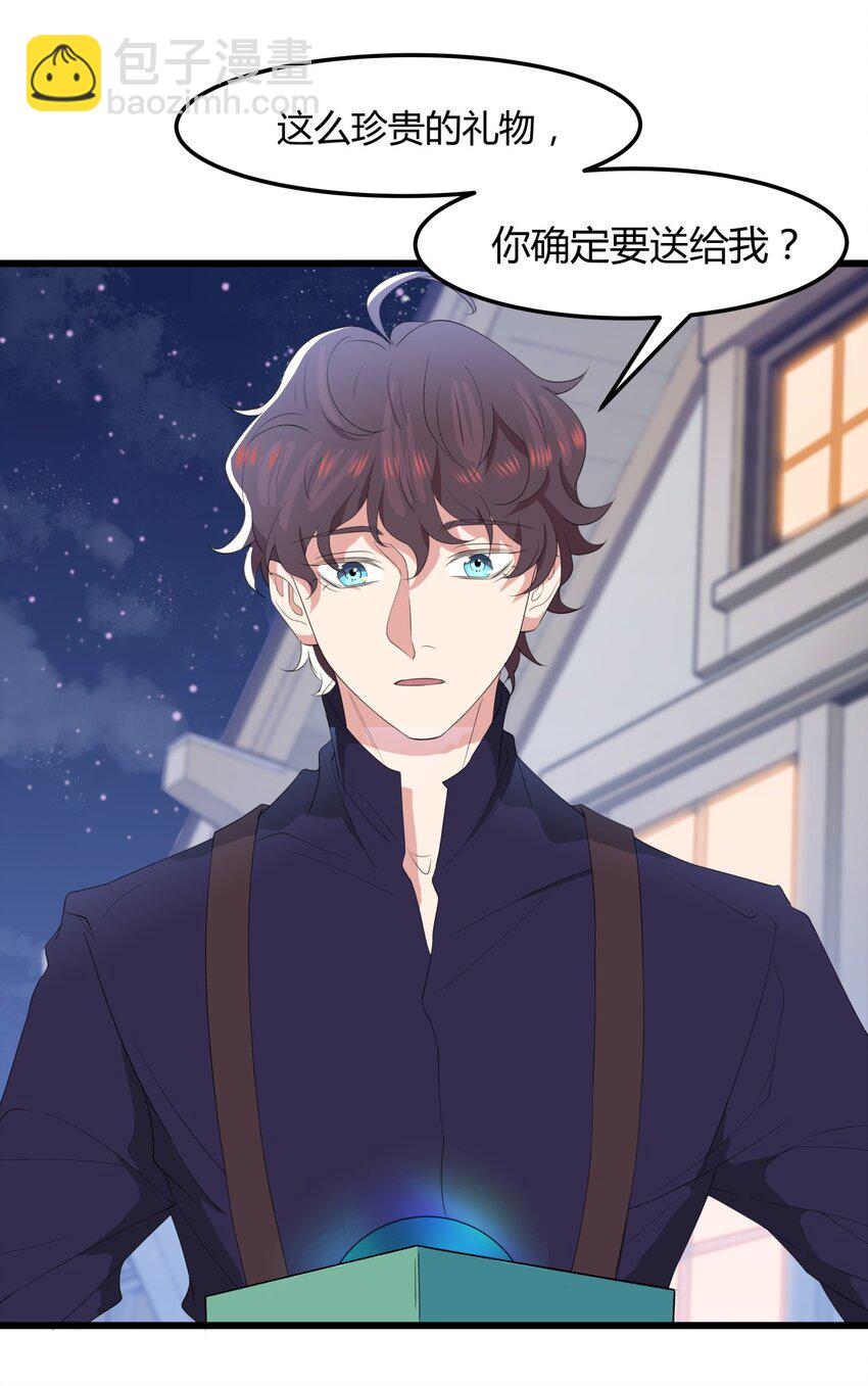 025 生日礼物-第25话