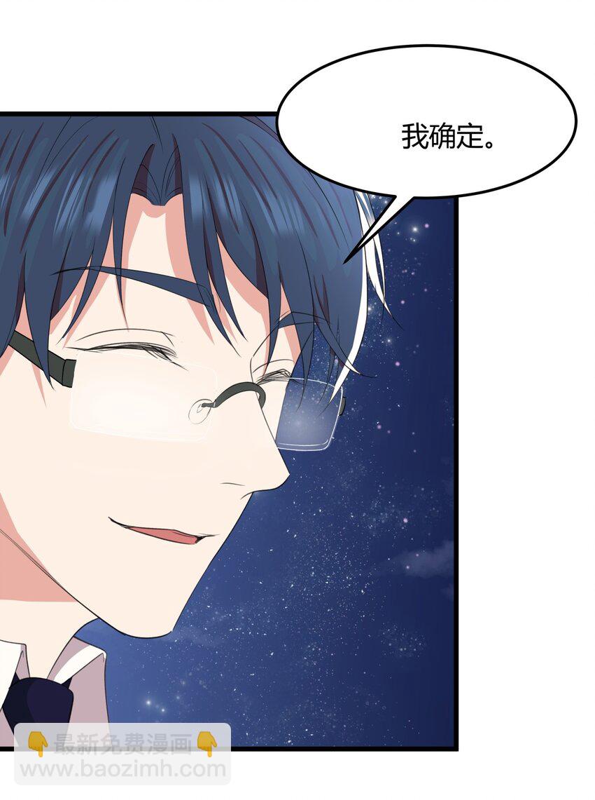 025 生日礼物-第25话