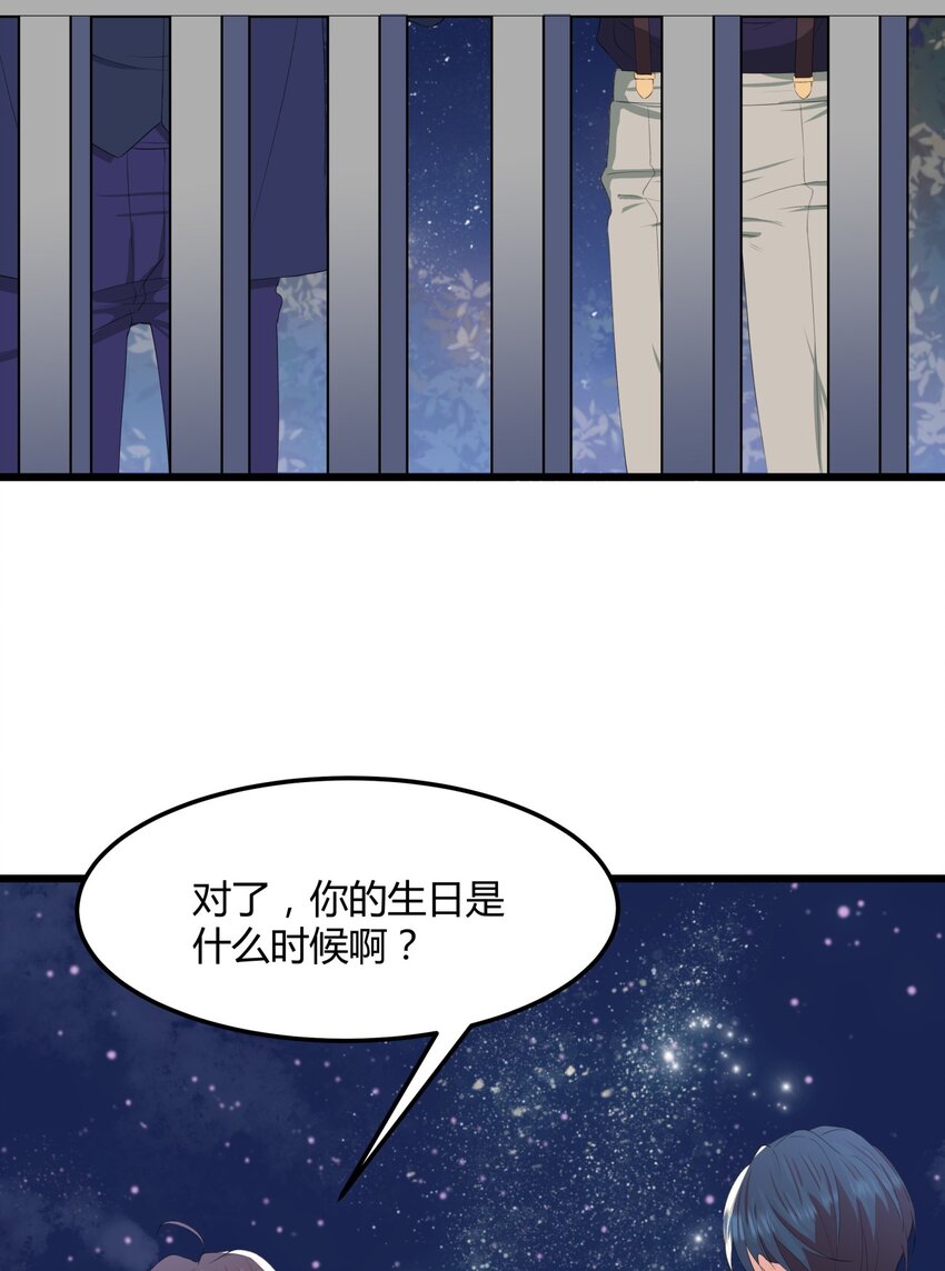 025 生日礼物-第25话