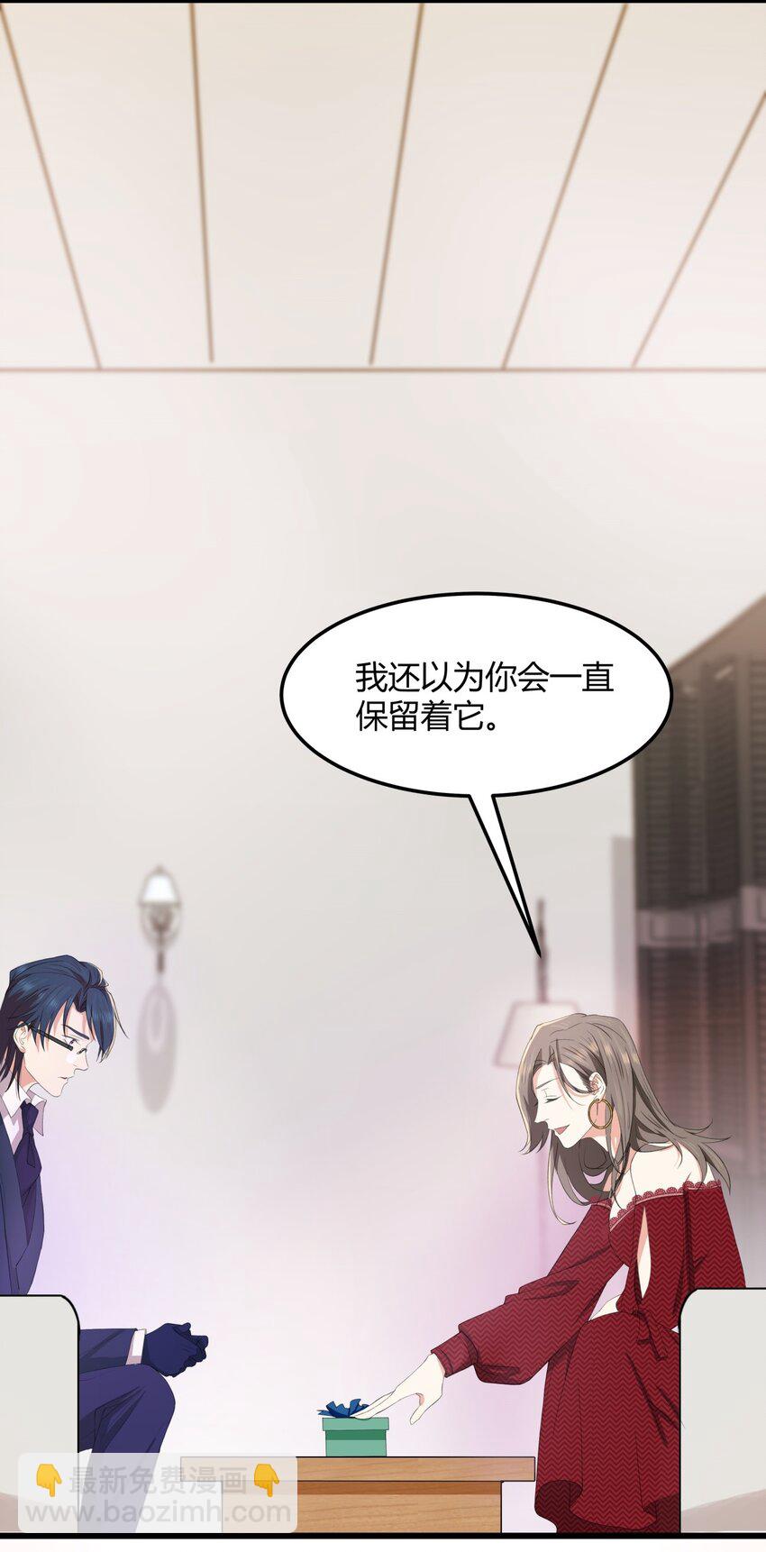 025 生日礼物-第25话