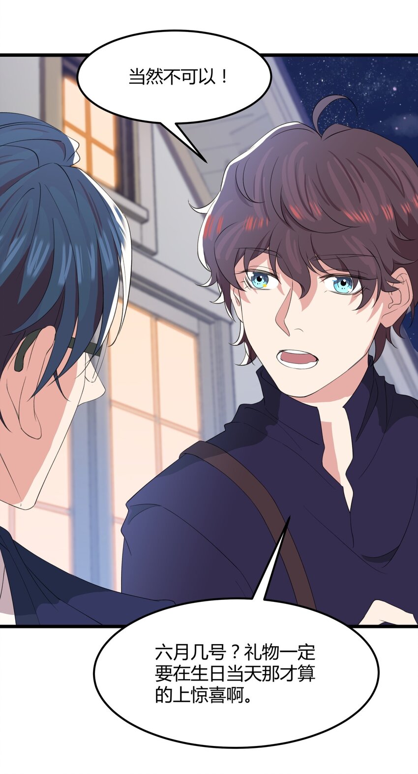 025 生日礼物-第25话