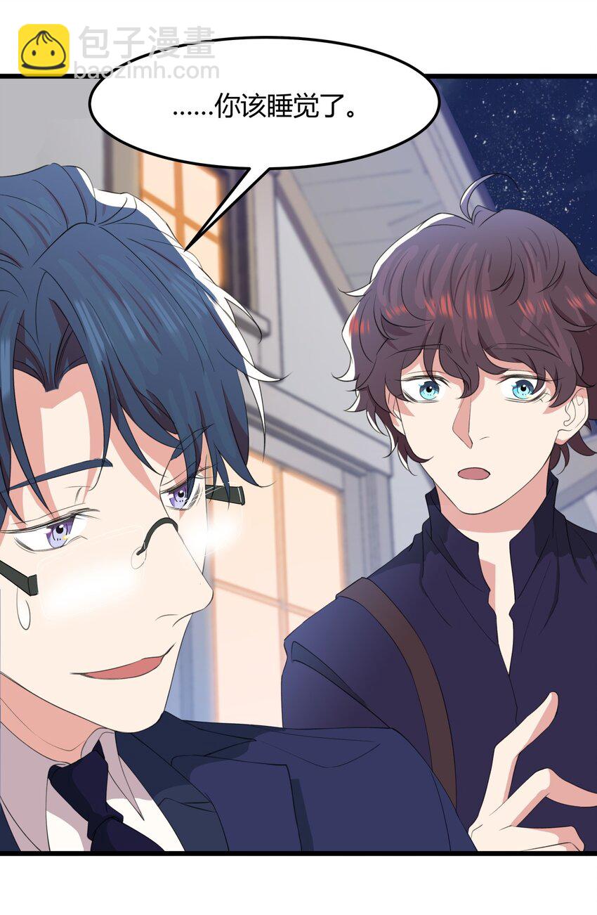 025 生日礼物-第25话