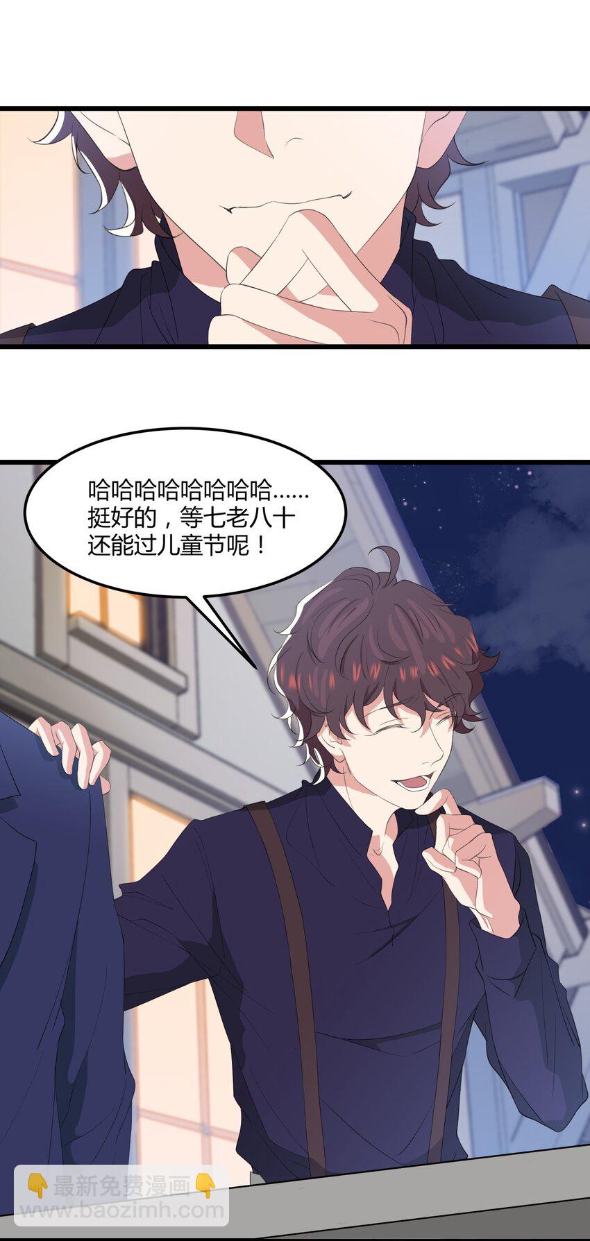 025 生日礼物-第25话