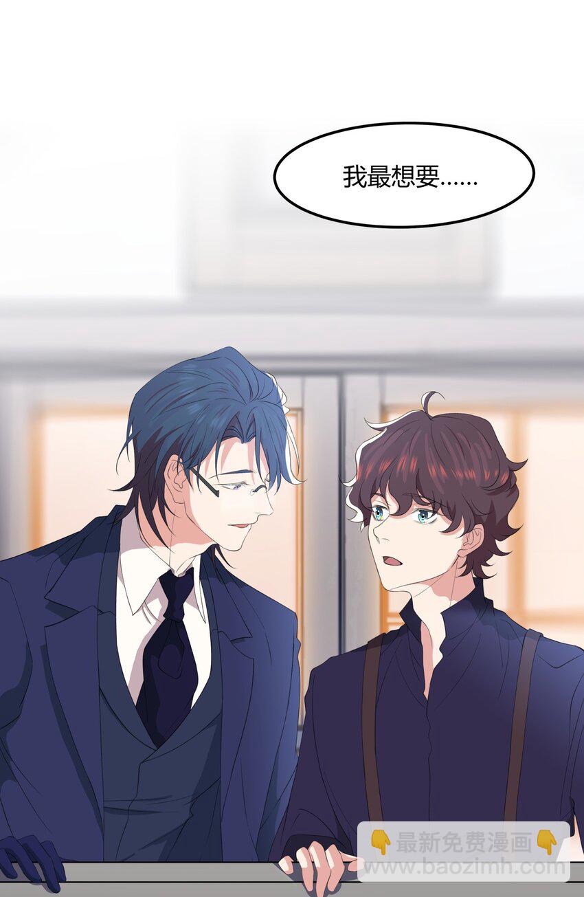 025 生日礼物-第25话