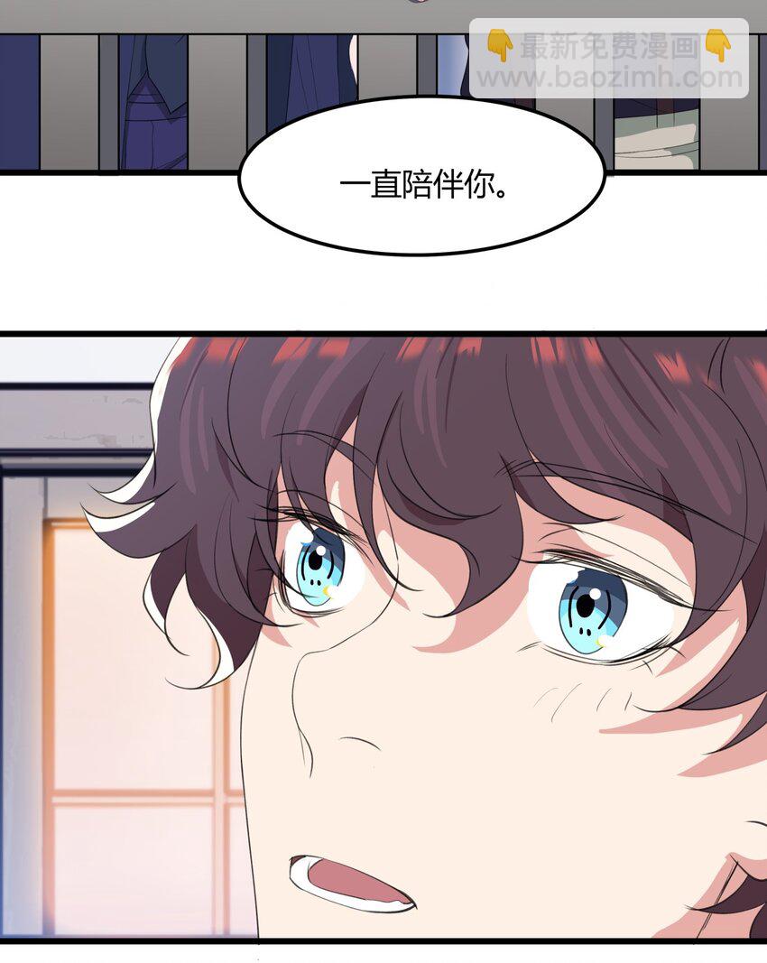 025 生日礼物-第25话