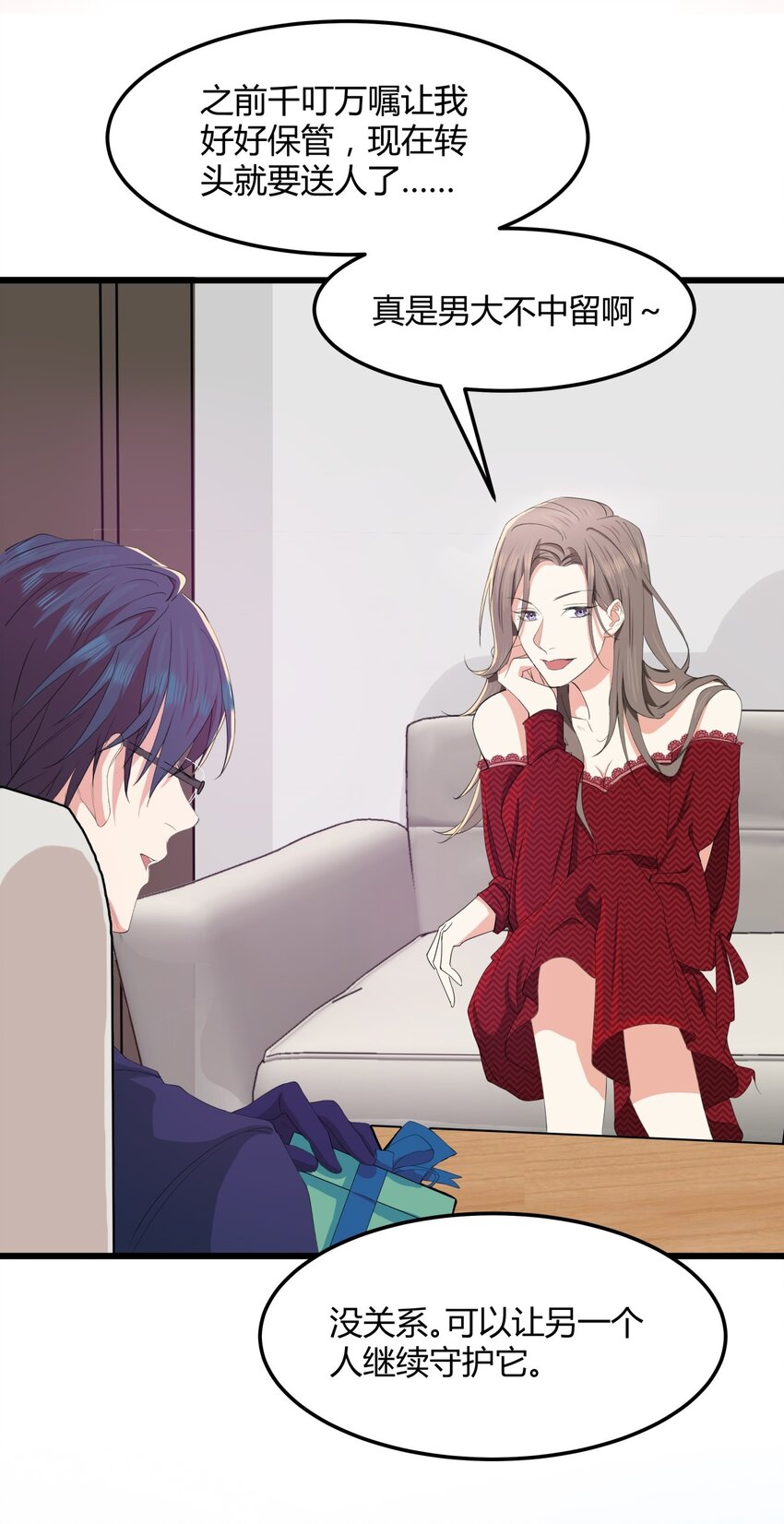 025 生日礼物-第25话