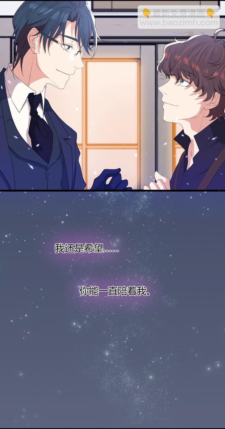 025 生日礼物-第25话