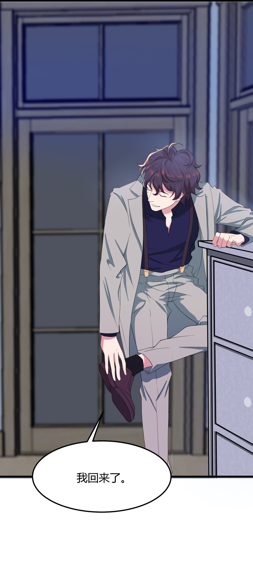 025 生日礼物-第25话