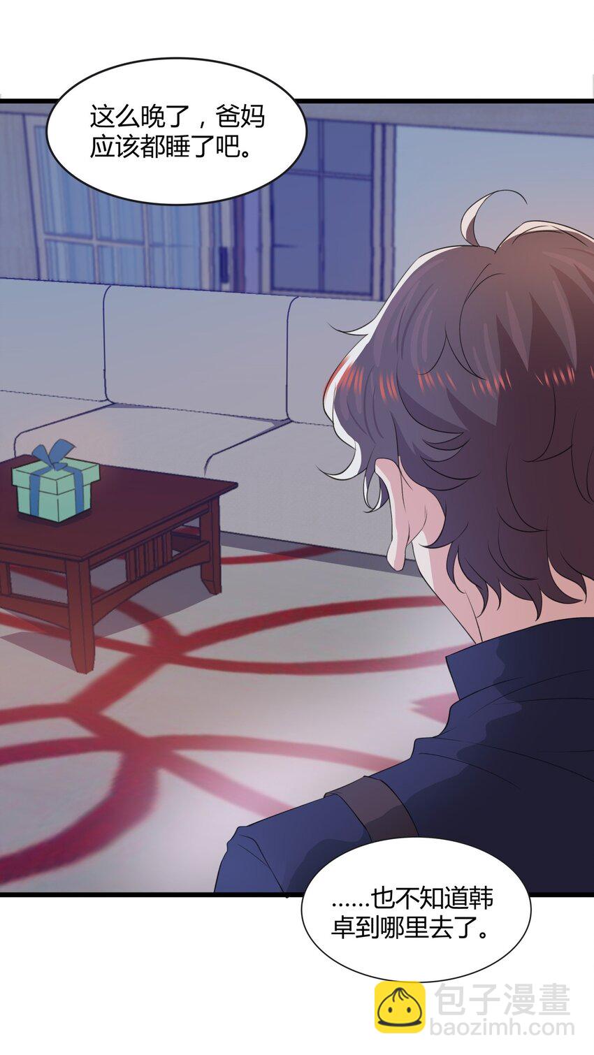 025 生日礼物-第25话