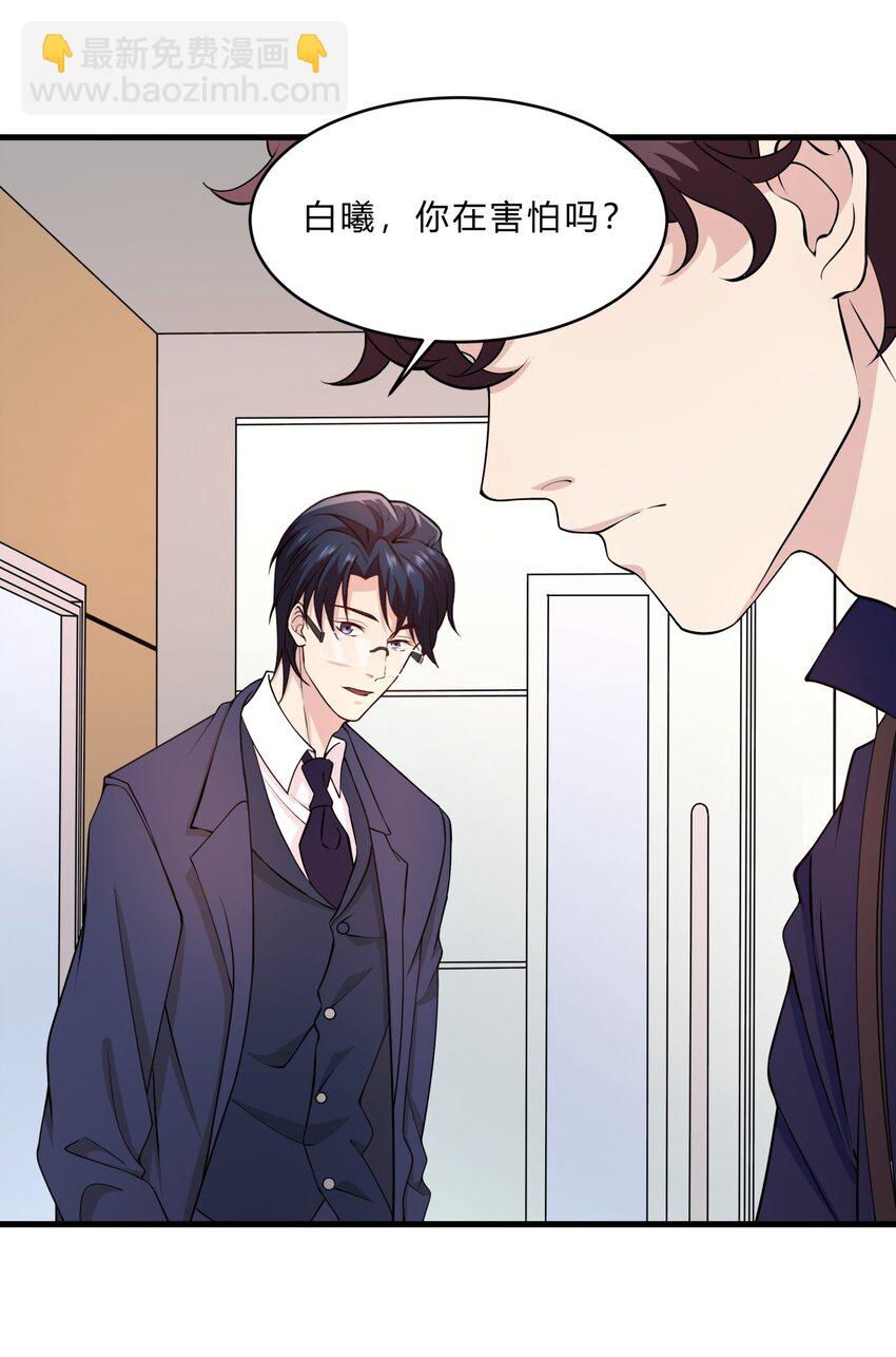 027 失踪的赵小娟-第27话