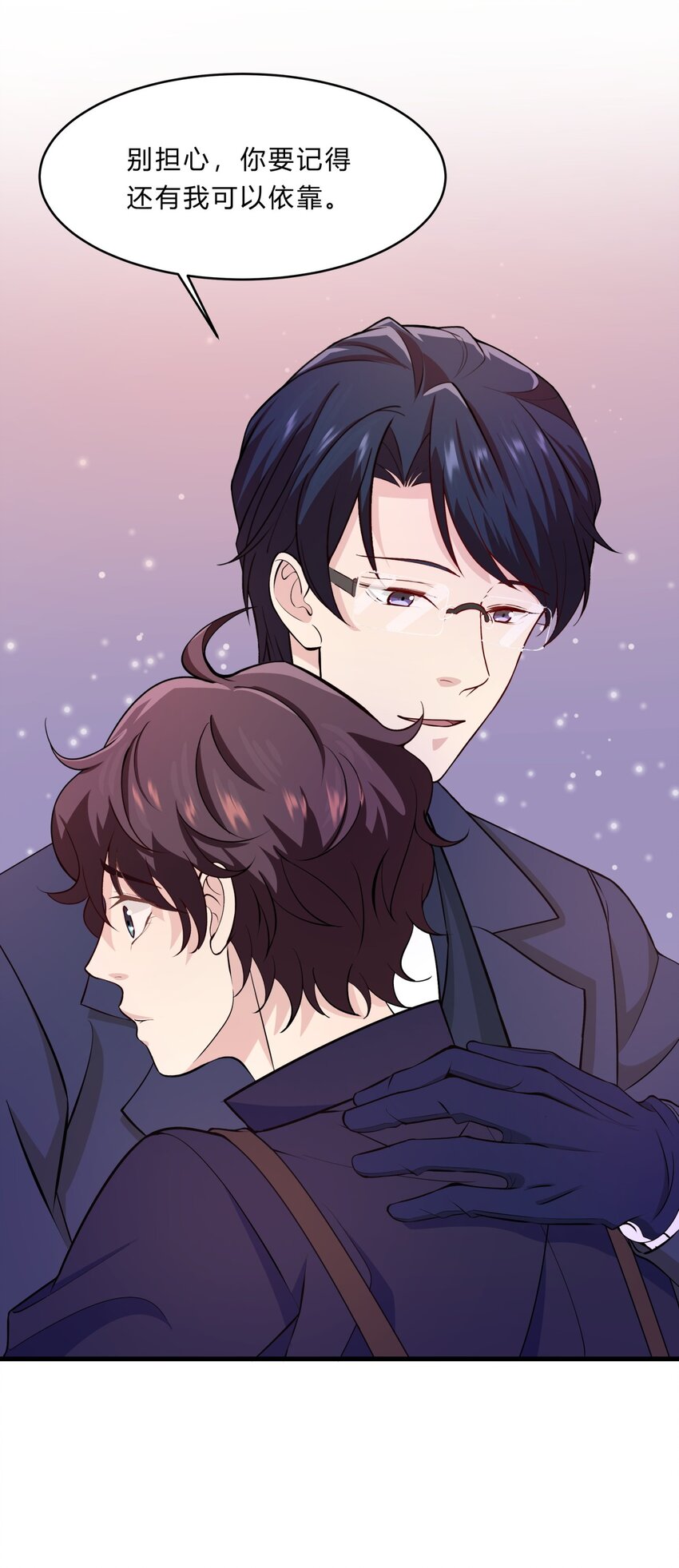 027 失踪的赵小娟-第27话