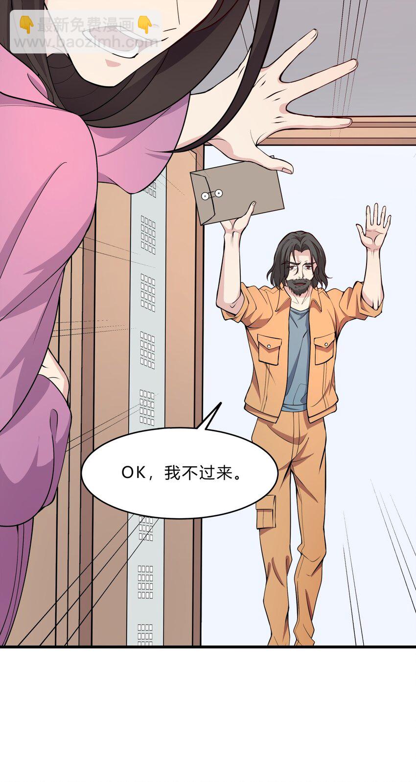 027 失踪的赵小娟-第27话