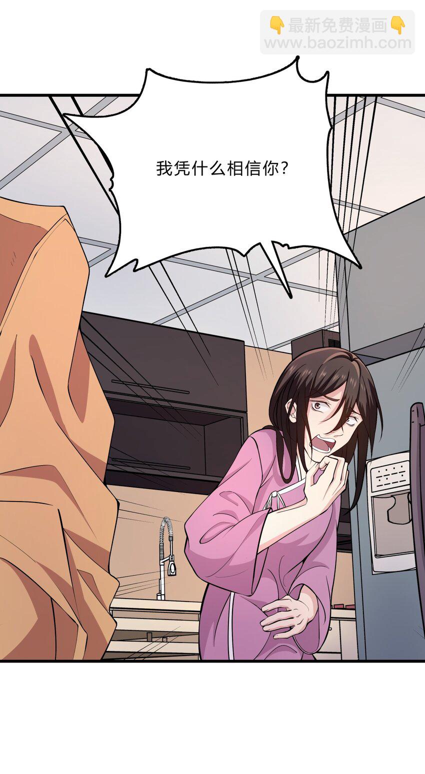 027 失踪的赵小娟-第27话