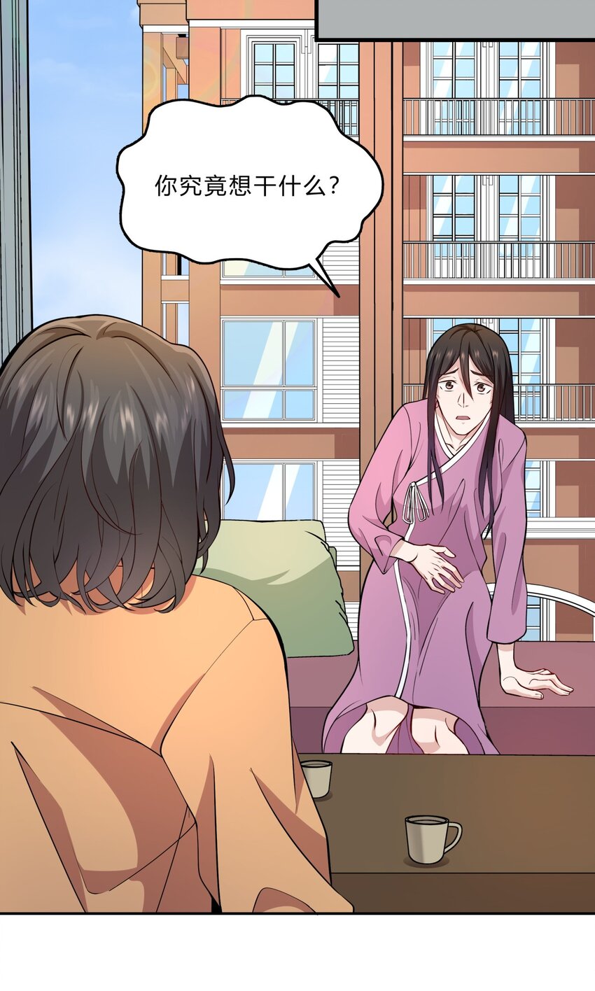 027 失踪的赵小娟-第27话