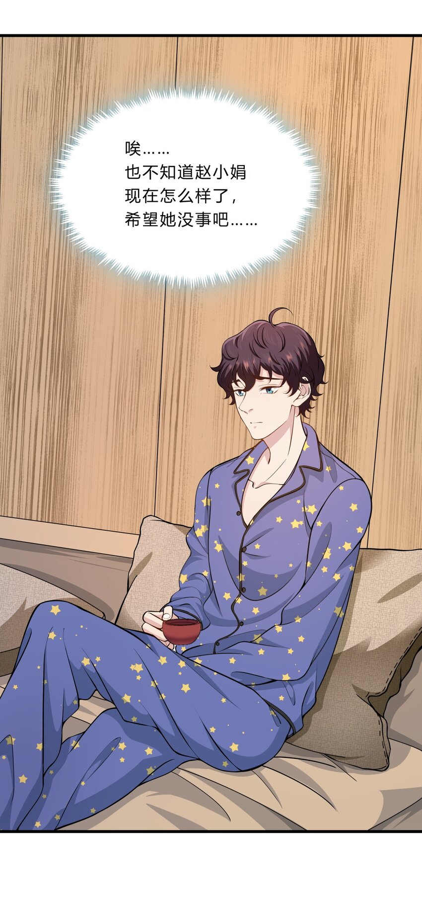 027 失踪的赵小娟-第27话