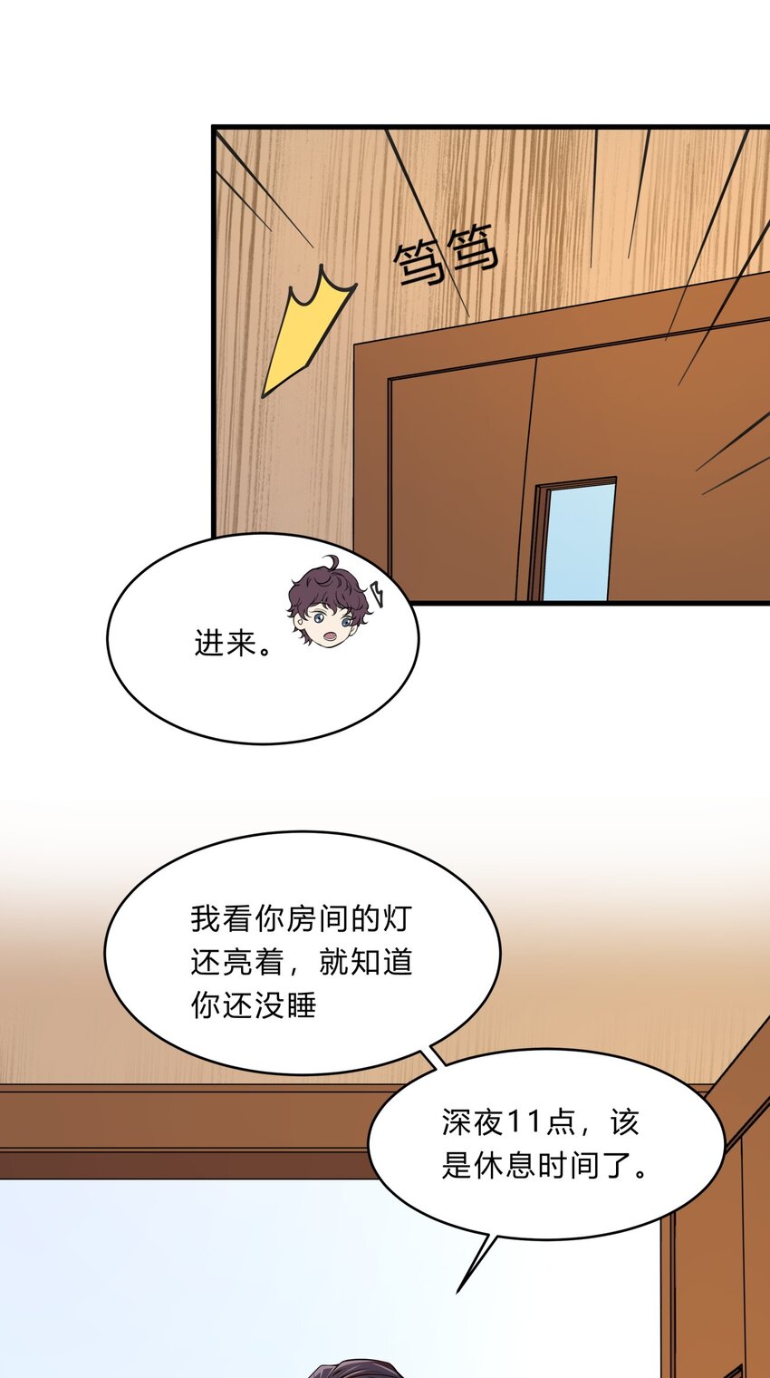 027 失踪的赵小娟-第27话