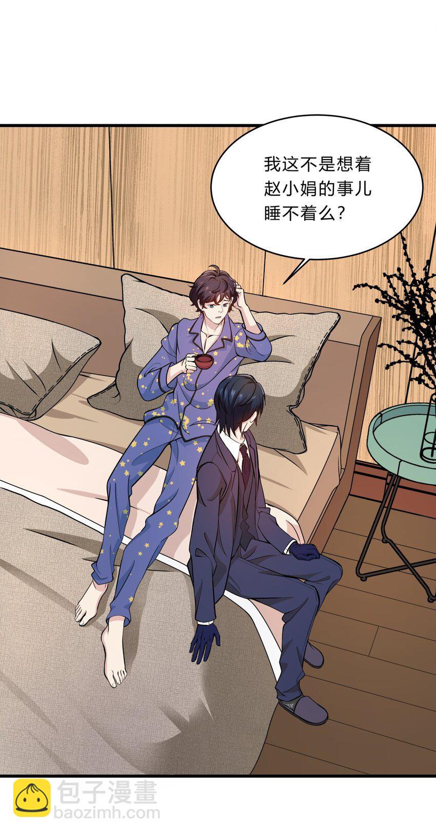 027 失踪的赵小娟-第27话