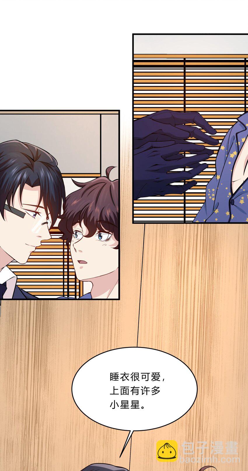 027 失踪的赵小娟-第27话