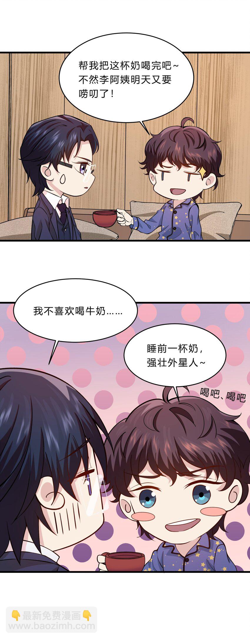 027 失踪的赵小娟-第27话