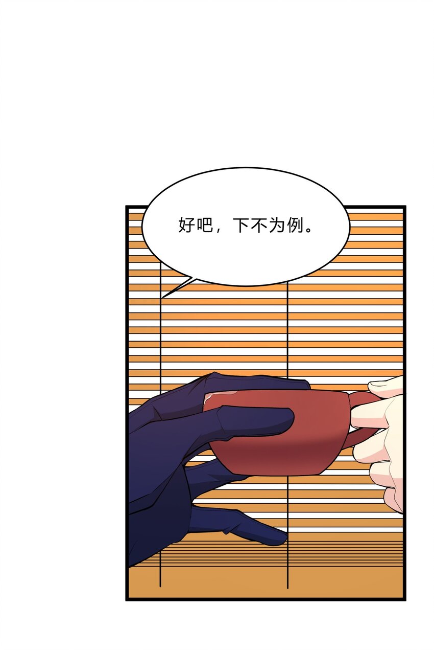 027 失踪的赵小娟-第27话