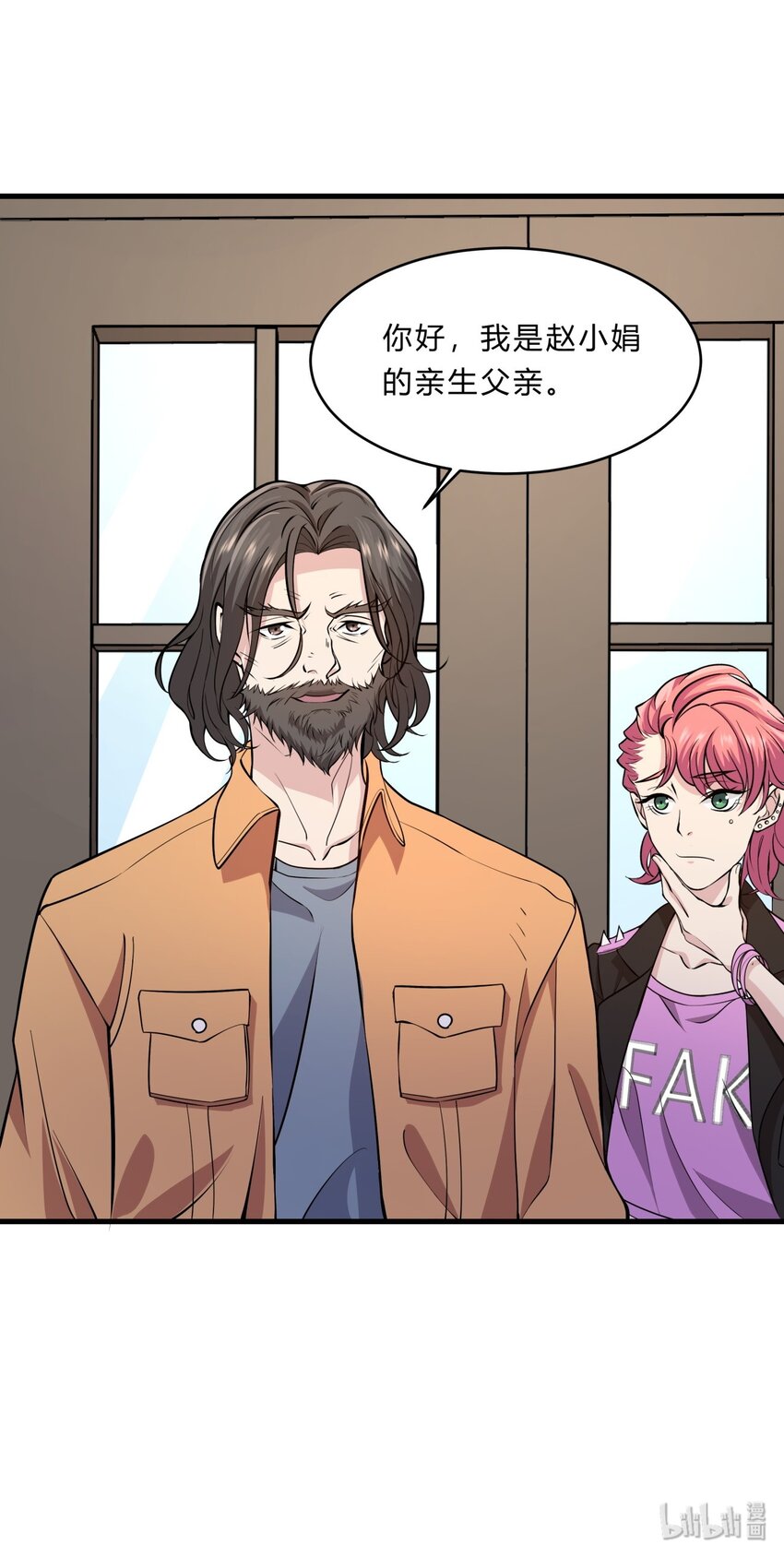 027 失踪的赵小娟-第27话