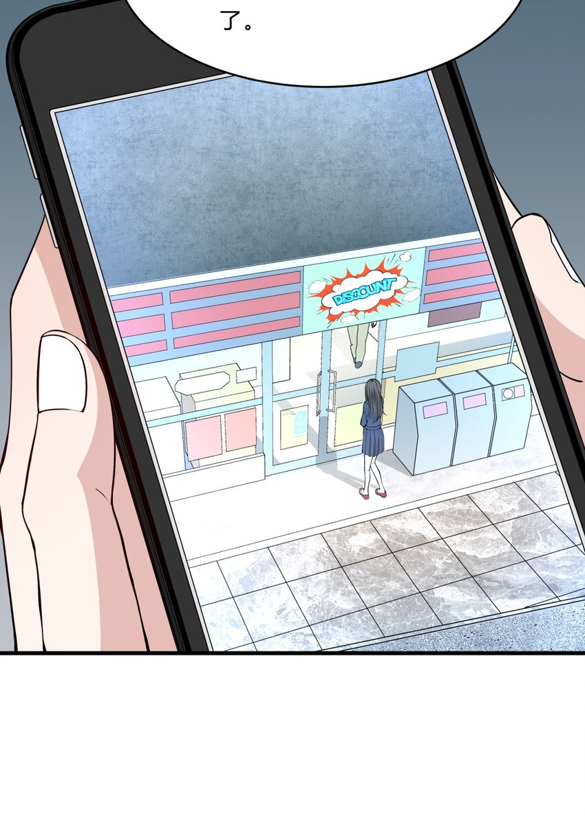 027 失踪的赵小娟-第27话