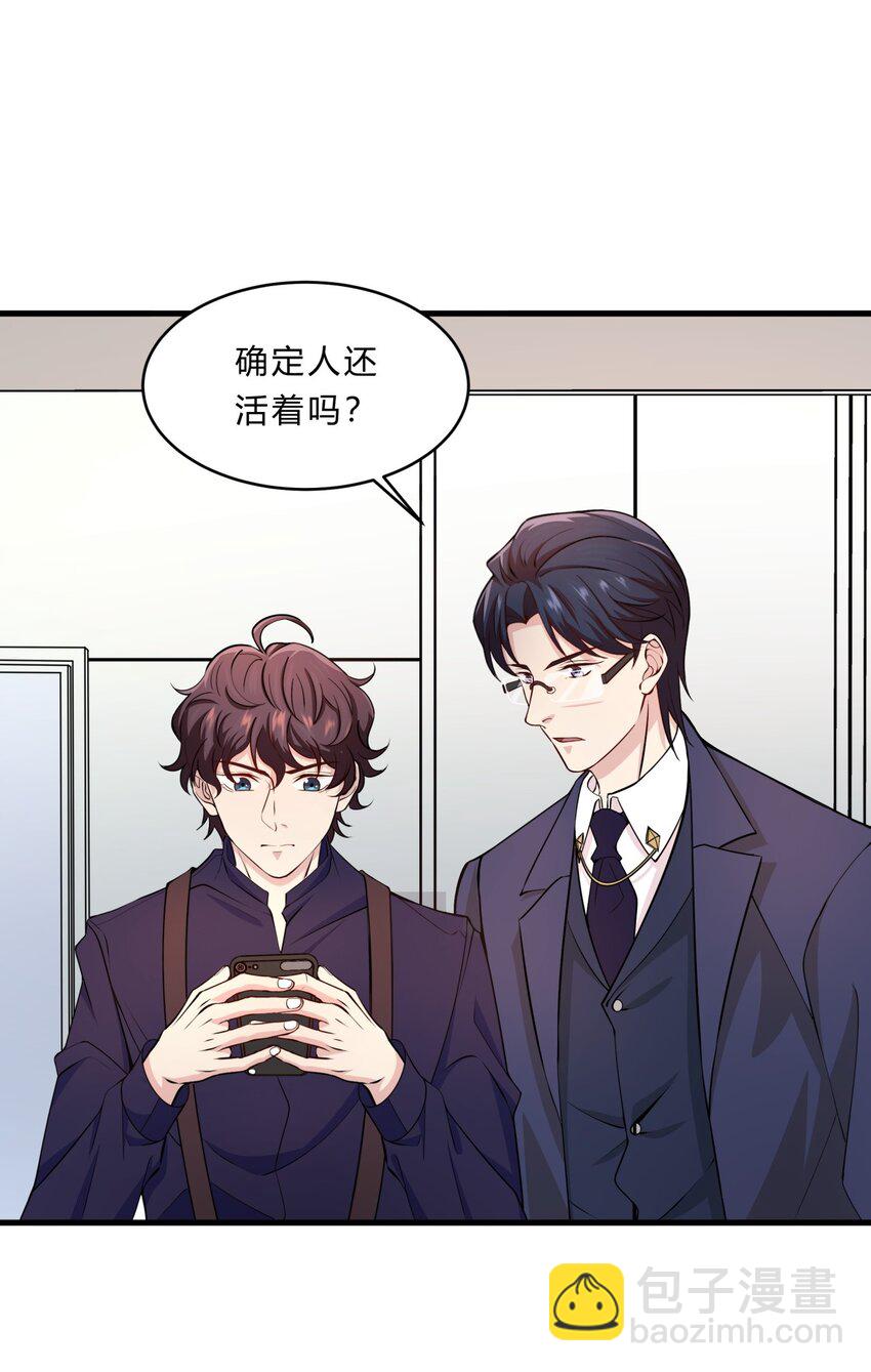 027 失踪的赵小娟-第27话