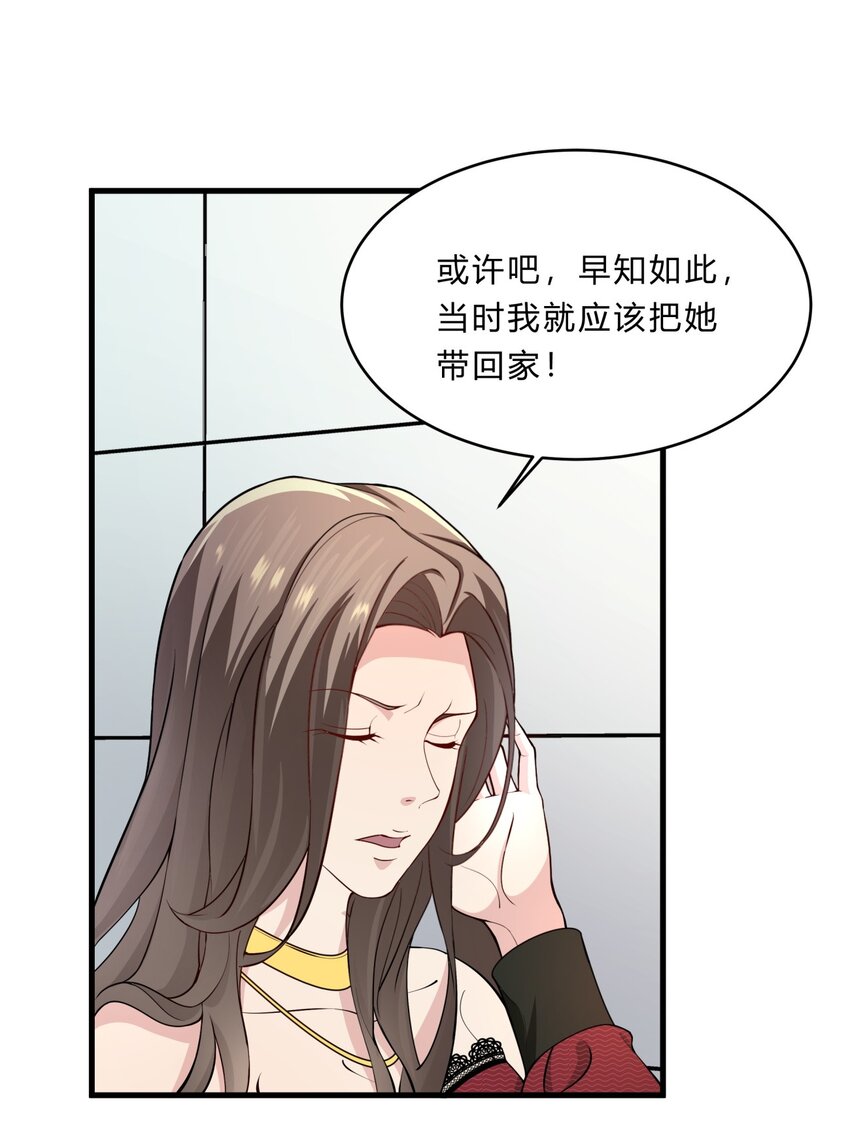 027 失踪的赵小娟-第27话