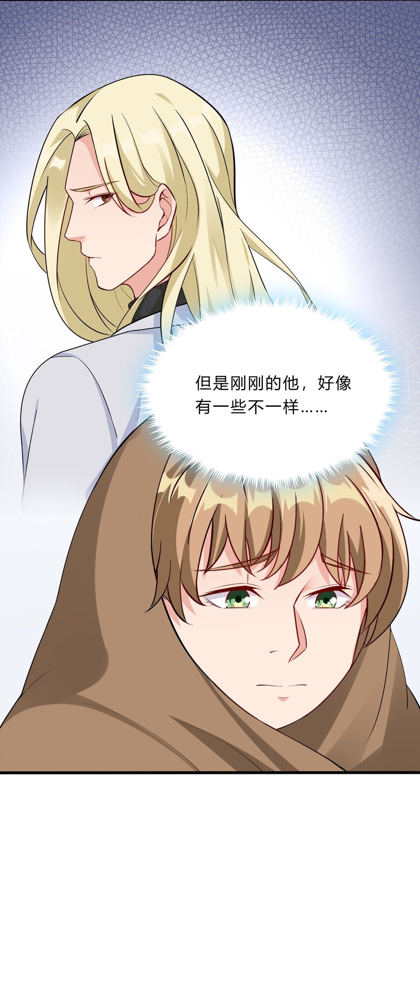 031 异能暴露-第31话