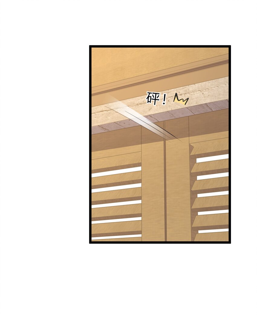 031 异能暴露-第31话