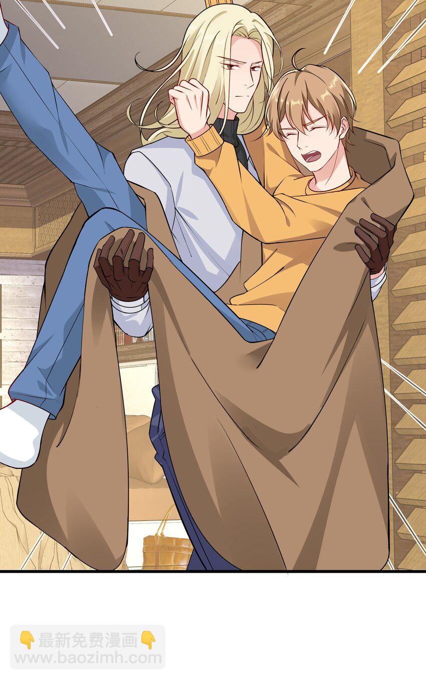 031 异能暴露-第31话