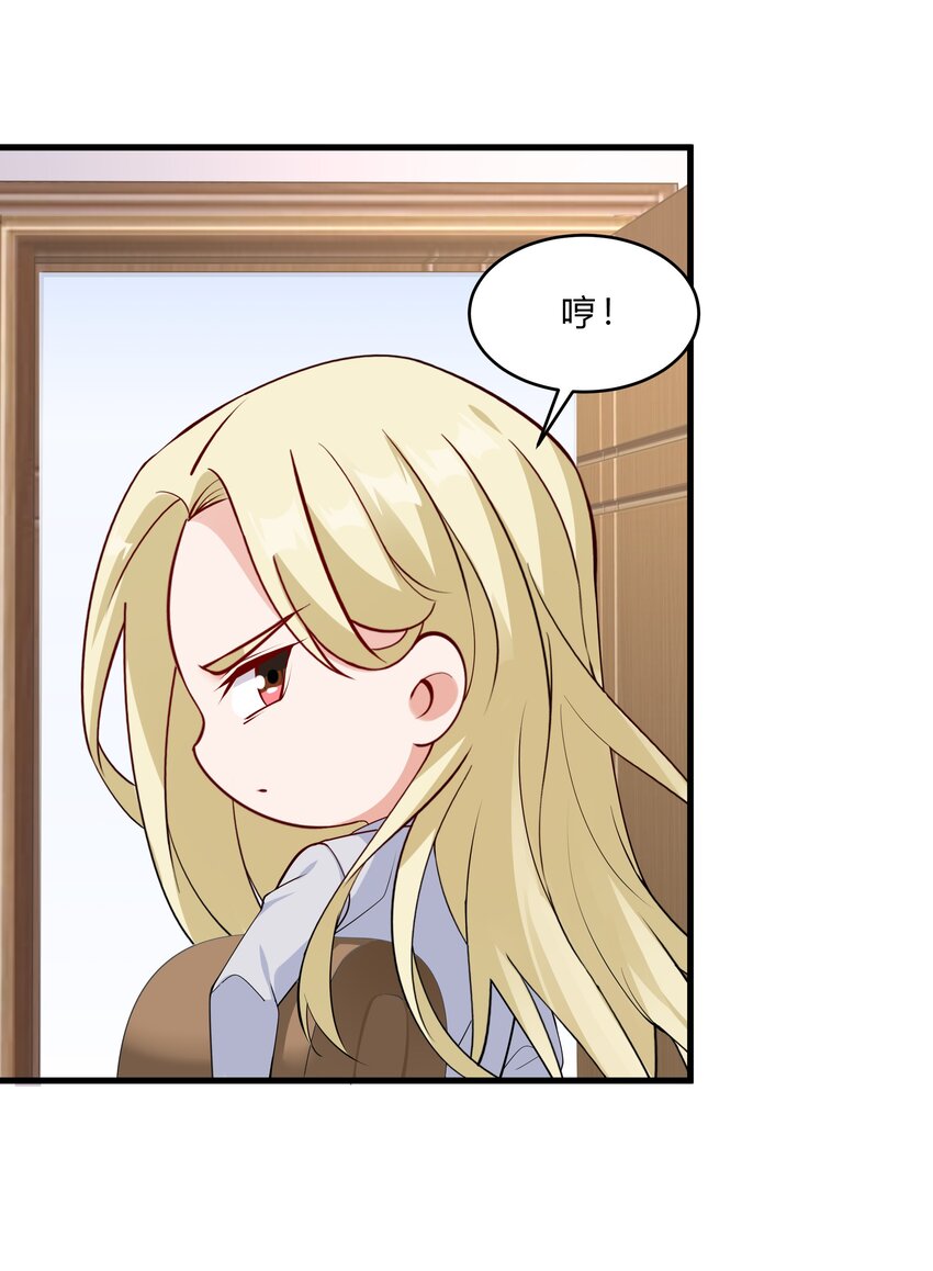 031 异能暴露-第31话