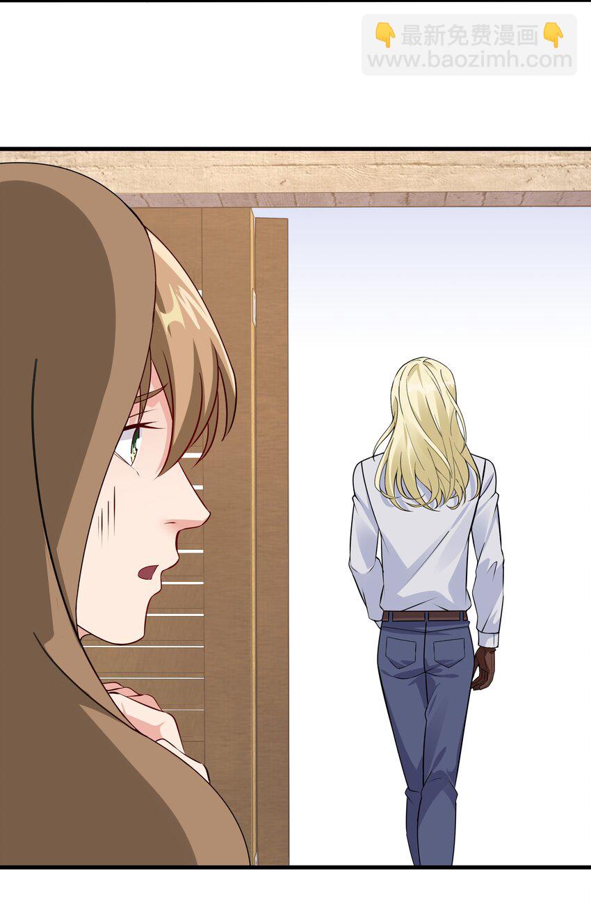 031 异能暴露-第31话