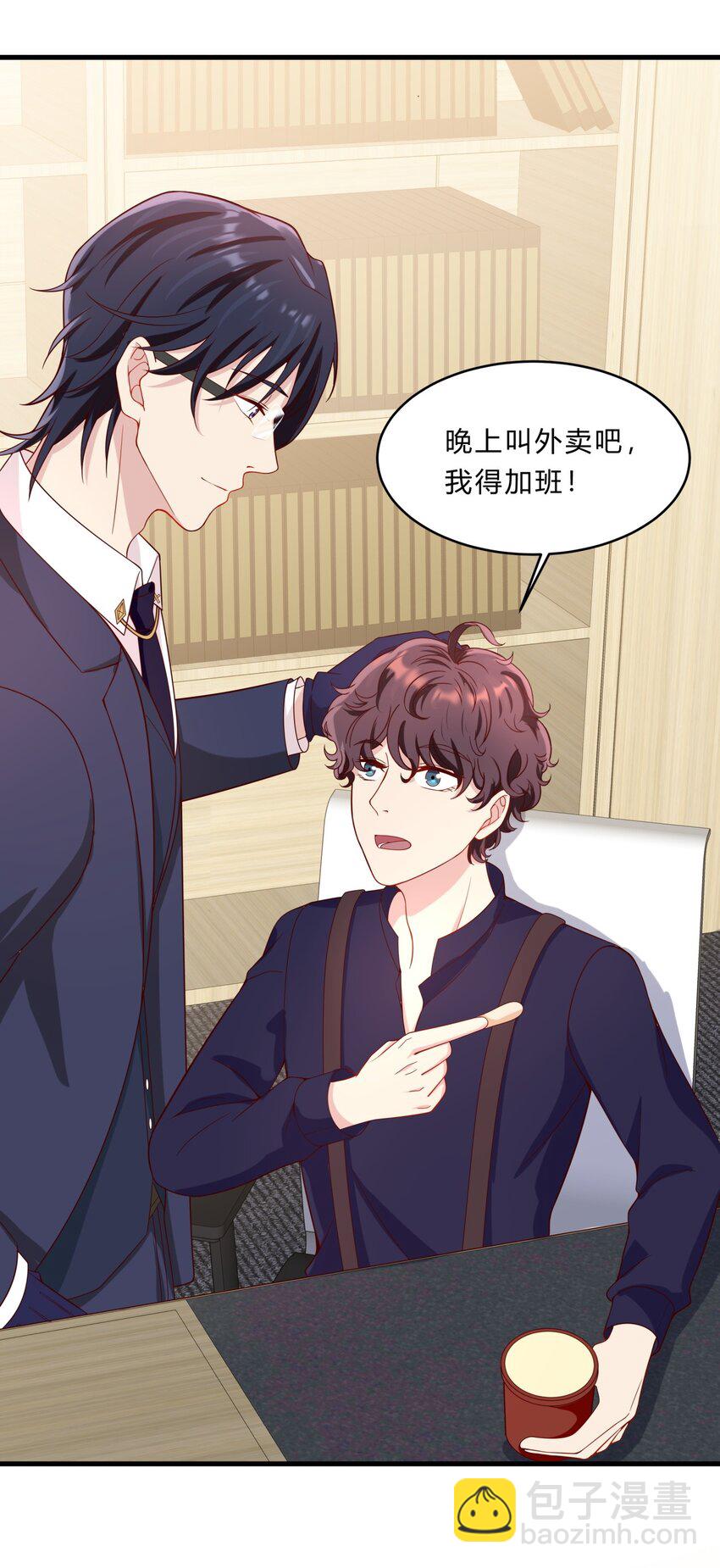 033 绝望的女人-第33话