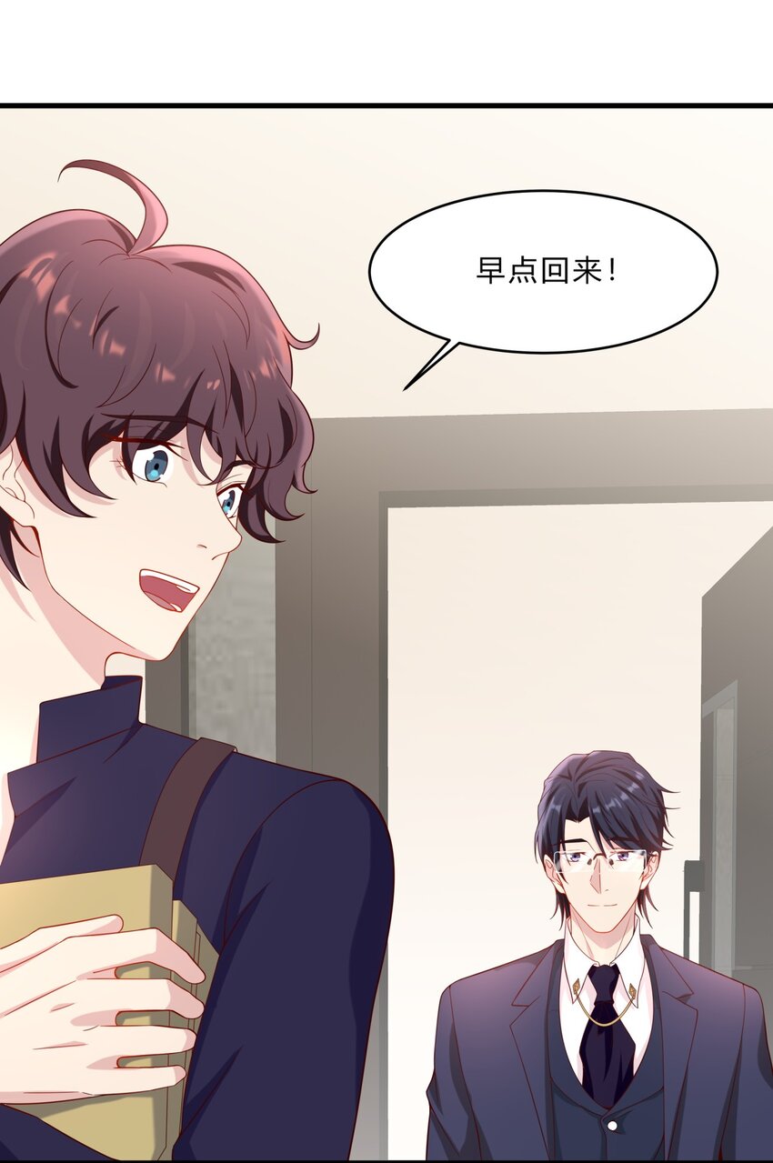 033 绝望的女人-第33话