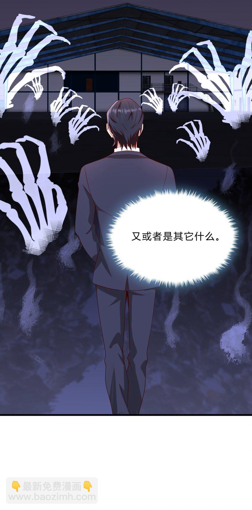 033 绝望的女人-第33话