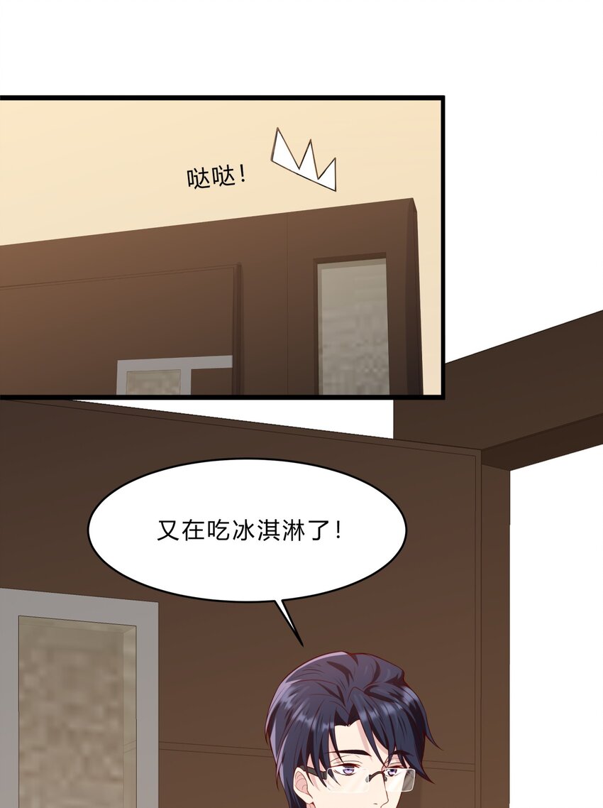 033 绝望的女人-第33话