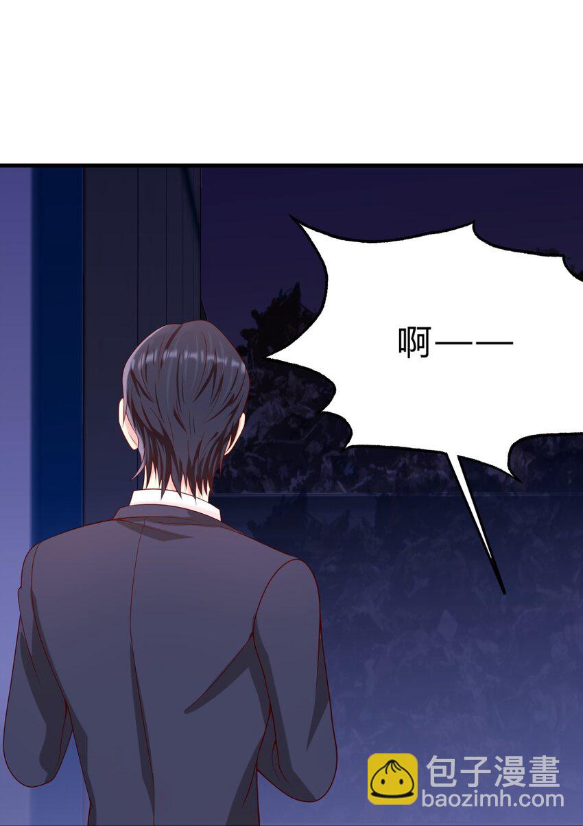 033 绝望的女人-第33话