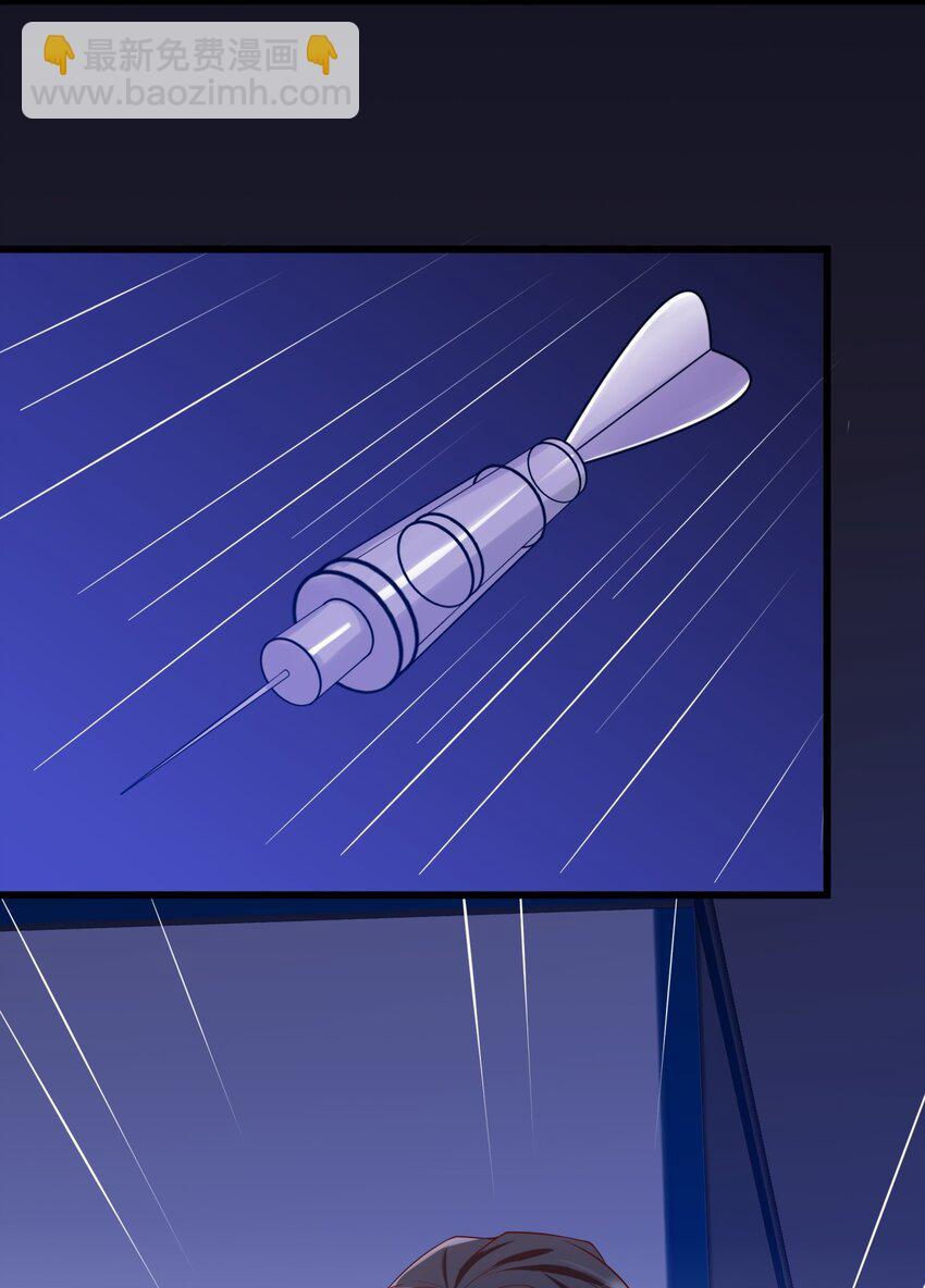 033 绝望的女人-第33话