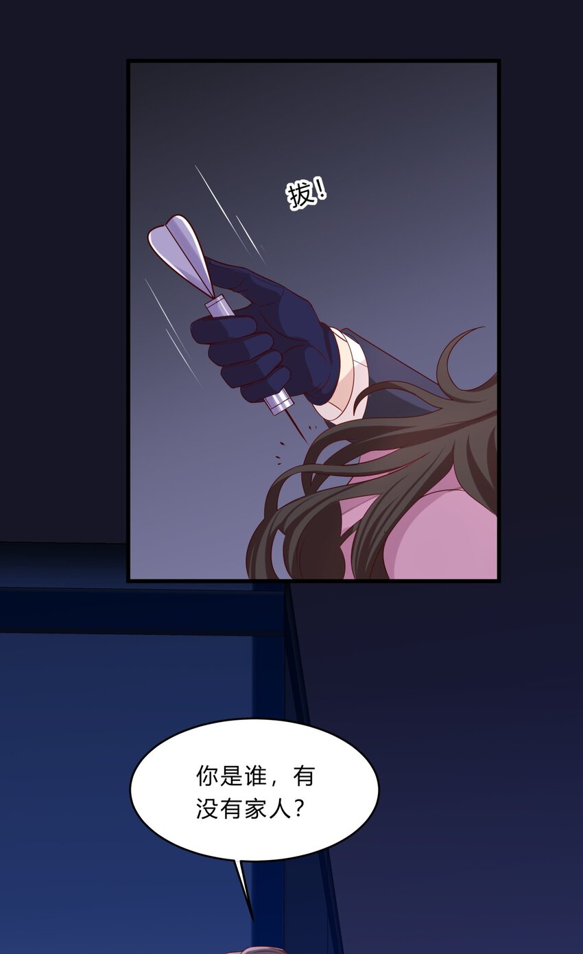 033 绝望的女人-第33话