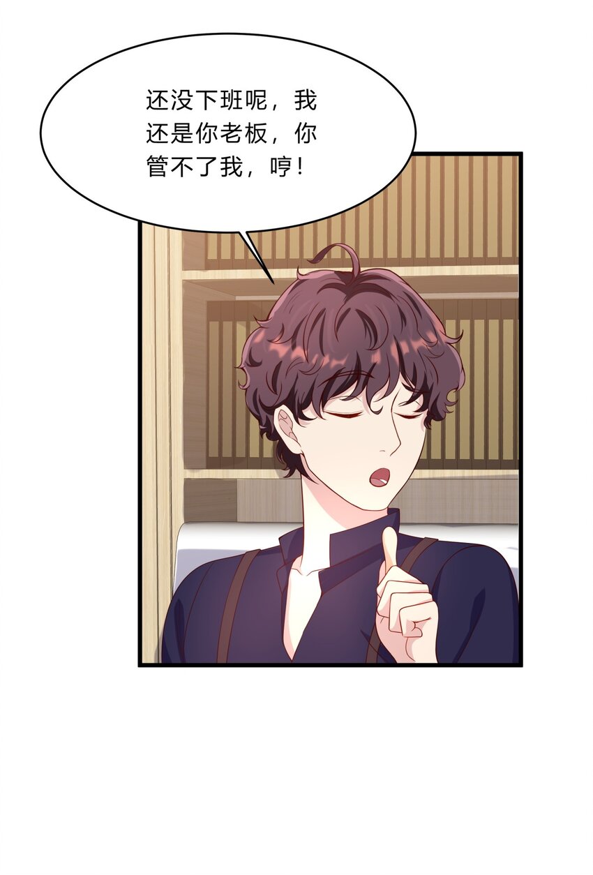 033 绝望的女人-第33话