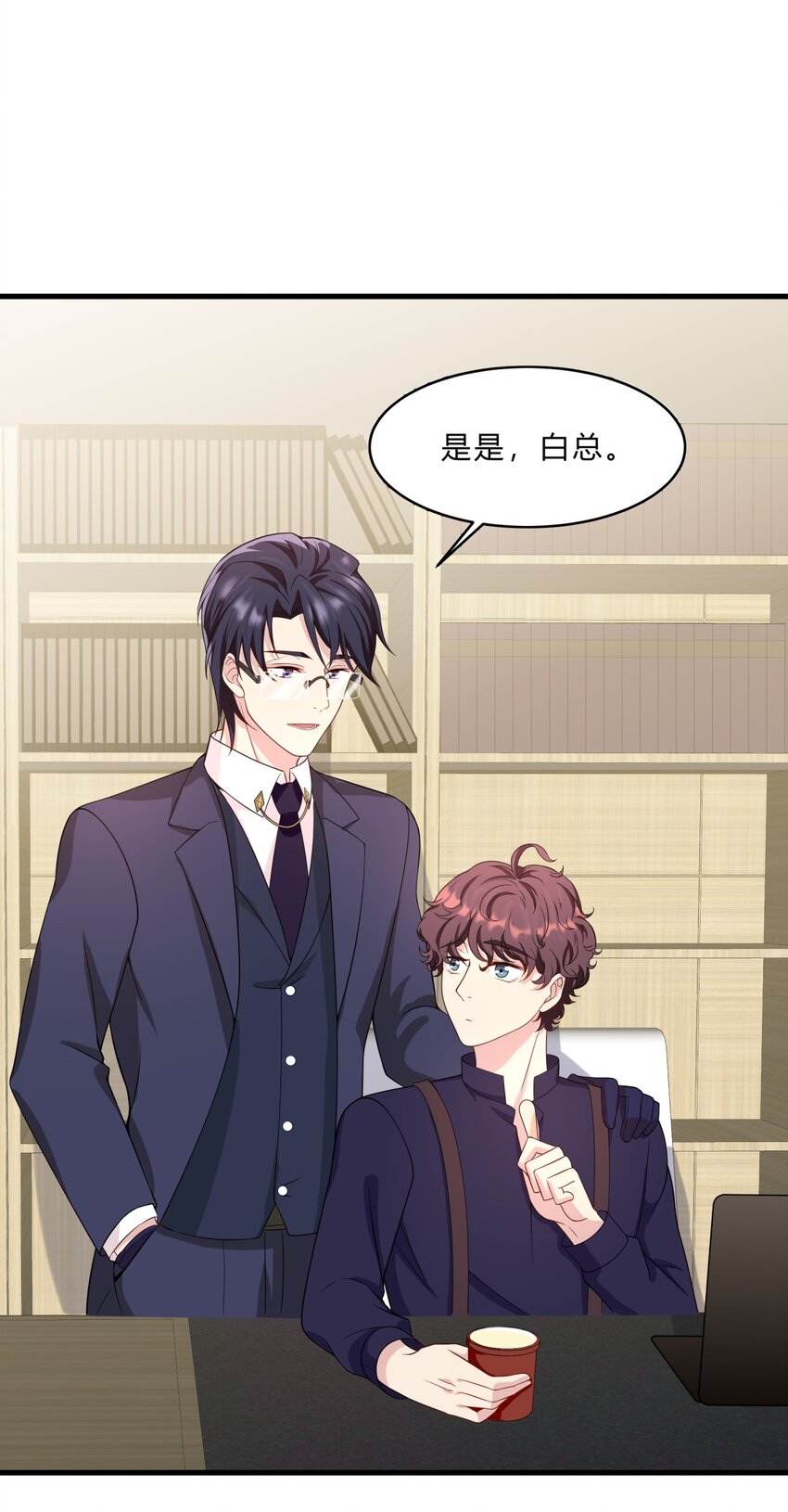 033 绝望的女人-第33话