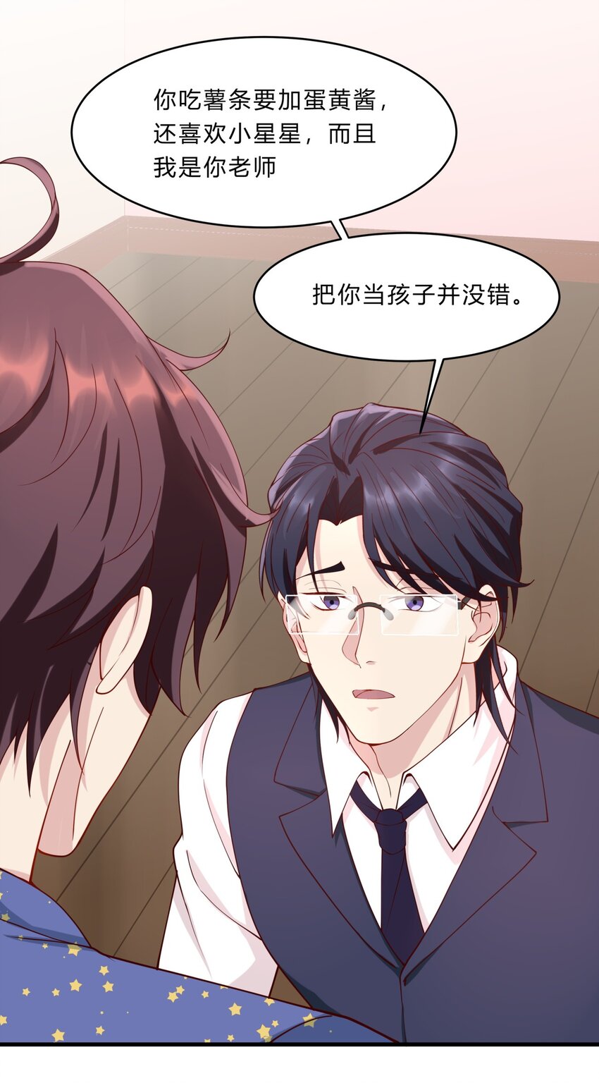 035 魔鬼训练-第35话