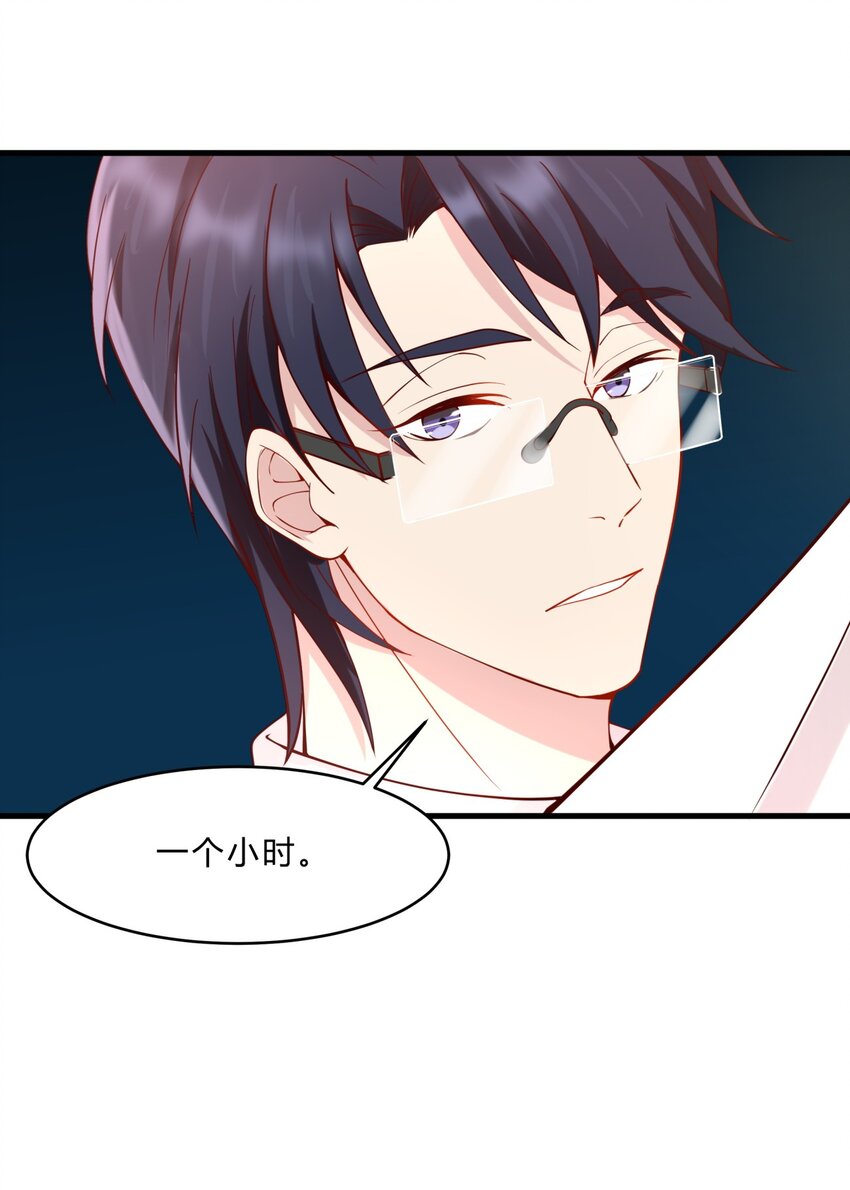 035 魔鬼训练-第35话