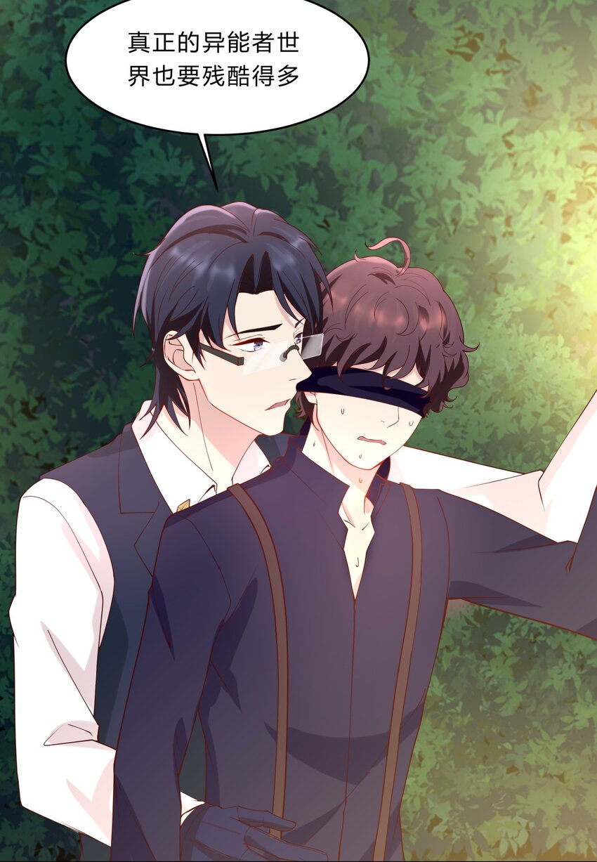 035 魔鬼训练-第35话