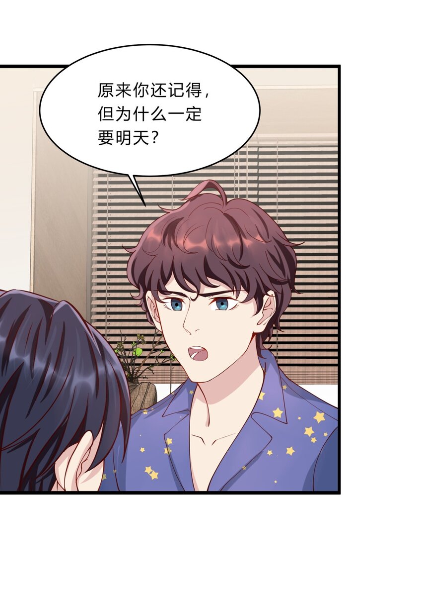 035 魔鬼训练-第35话