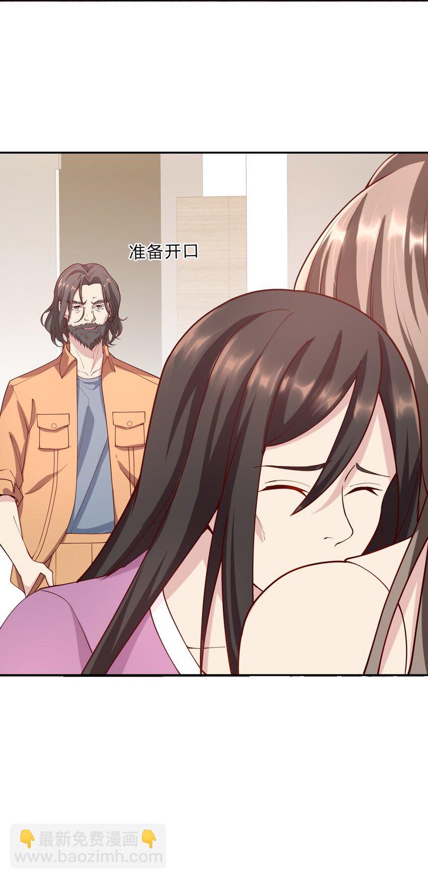 037 12 与吴子刚合作-第37话