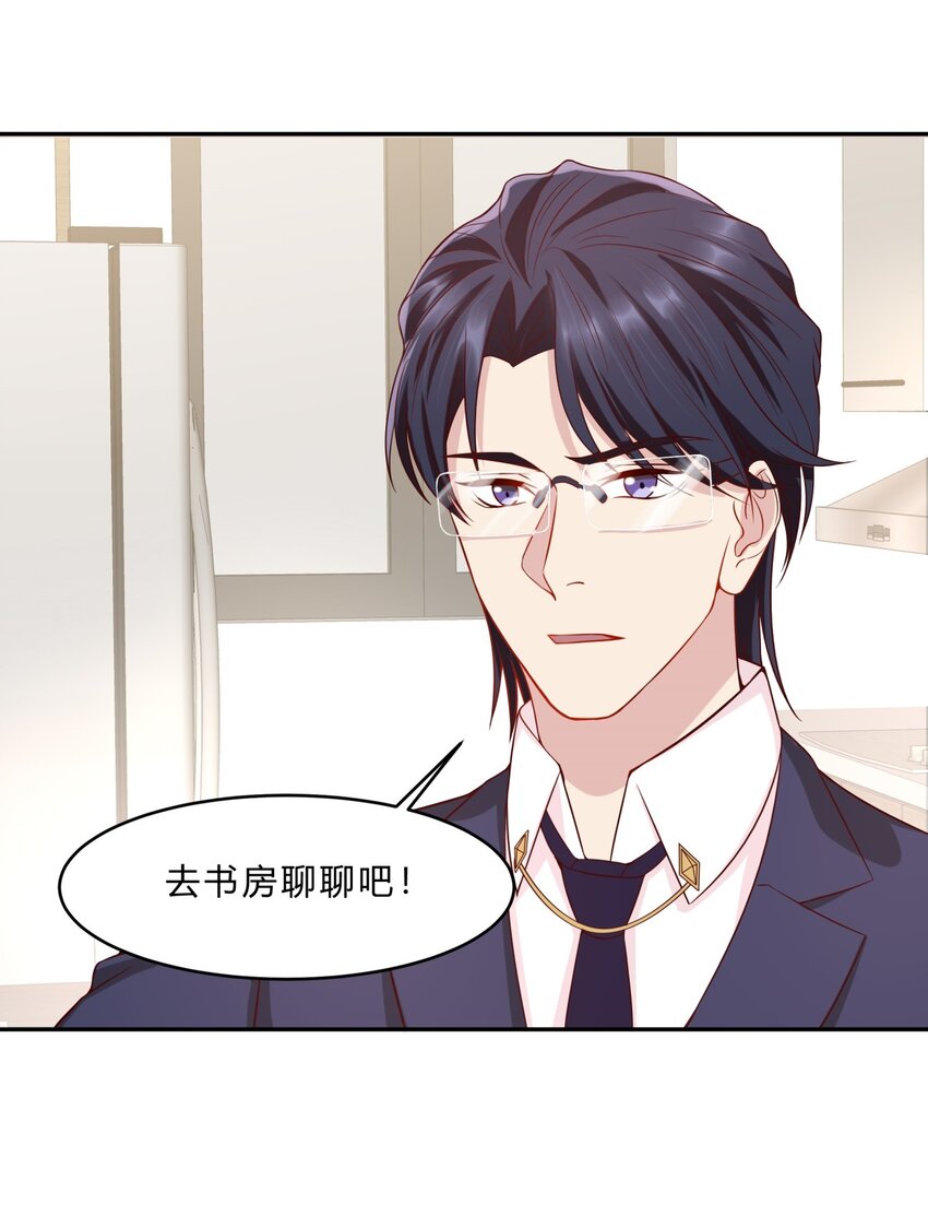 037 12 与吴子刚合作-第37话